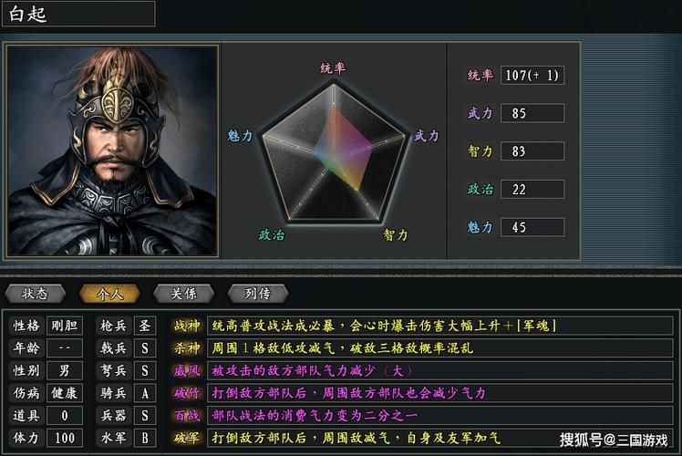 三国志11单机游戏哪个版本好？对比分析帮你选！