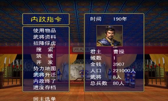 三国群英传2单机游戏下载去哪找？官方资源看这里！