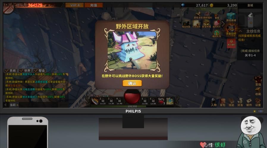 中国的单机游戏有哪些？这些经典你玩过几个？