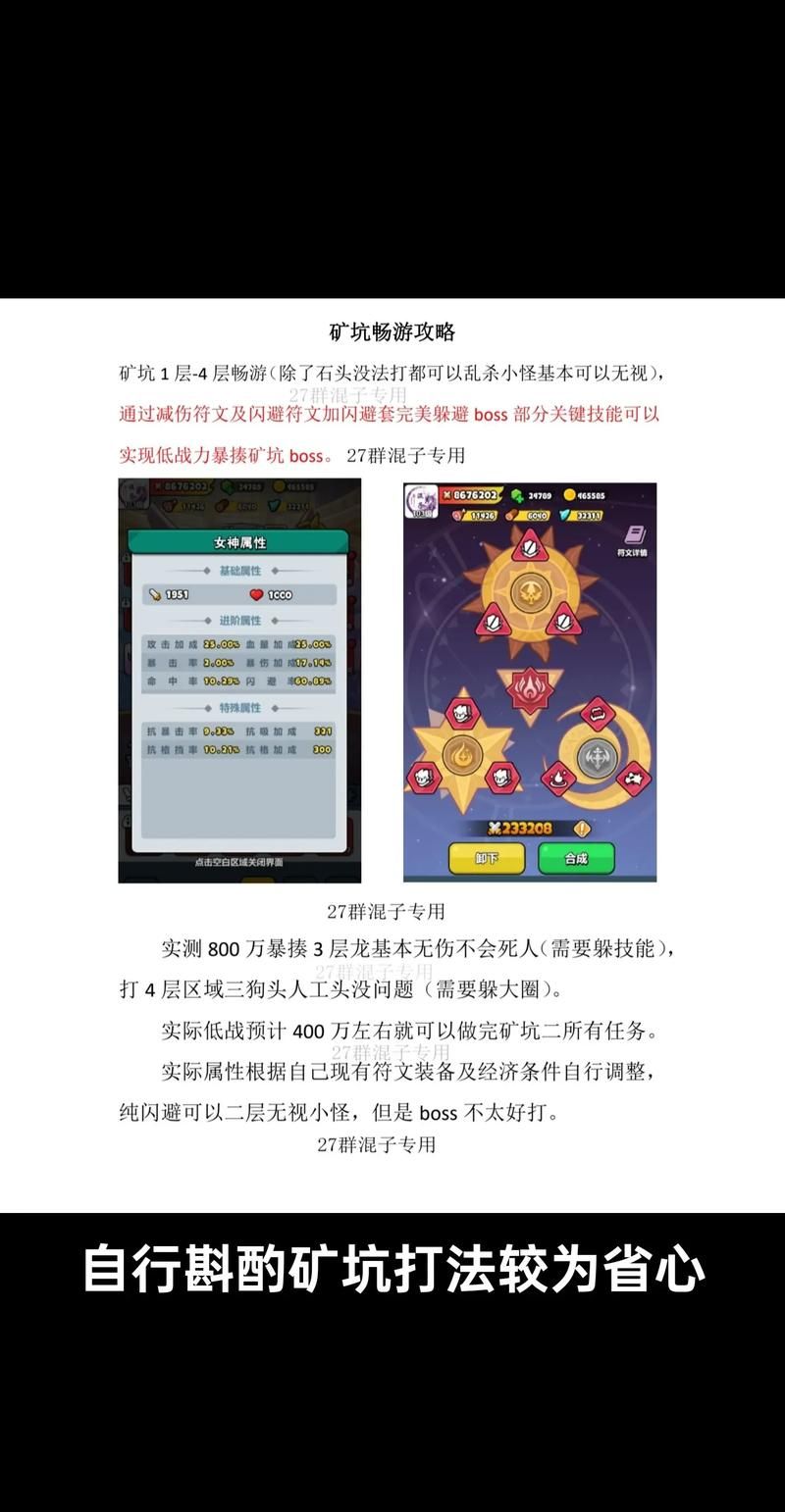 中型单机游戏怎么选？新手必看避坑指南来了！