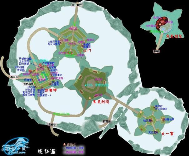 仙剑奇侠传四单机游戏下载，超简单的新手安装教程！