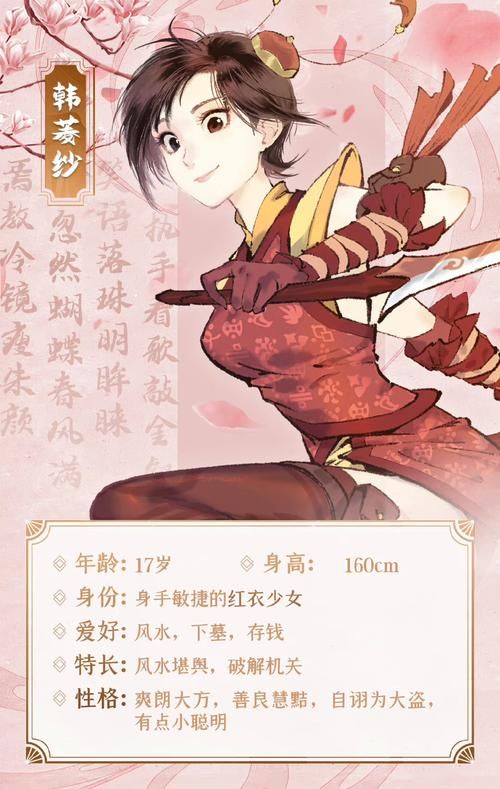 仙剑奇侠传四单机游戏下载，超简单的新手安装教程！