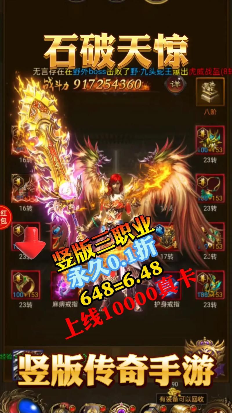 仿传奇单机游戏手机版，随时随地重温经典！