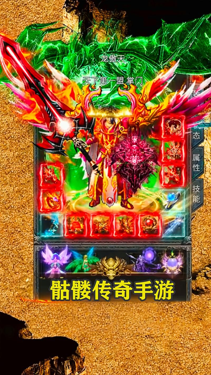 仿传奇单机游戏手机版，随时随地重温经典！