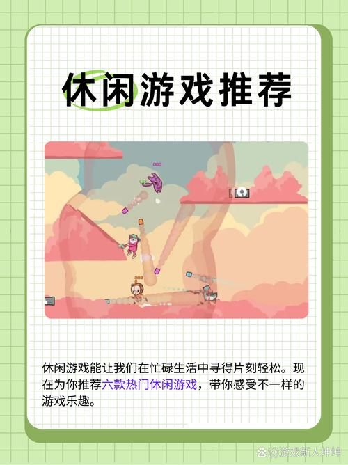 休闲单机手机游戏推荐，帮你打发无聊时光！