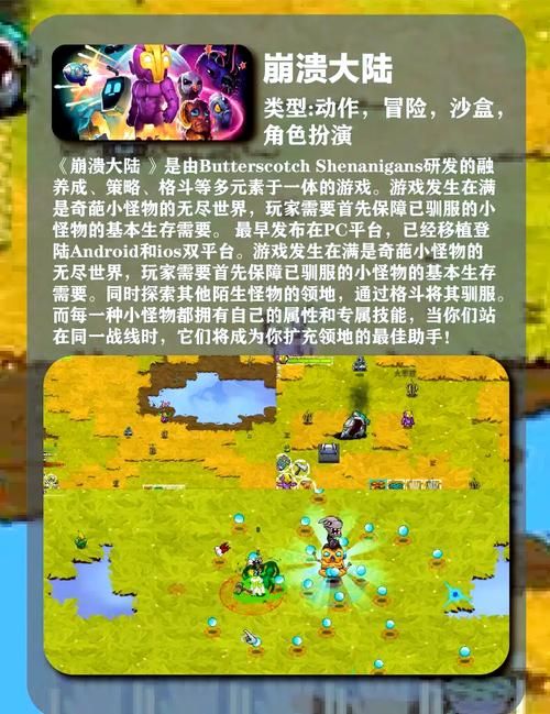 休闲单机手机游戏推荐，帮你打发无聊时光！