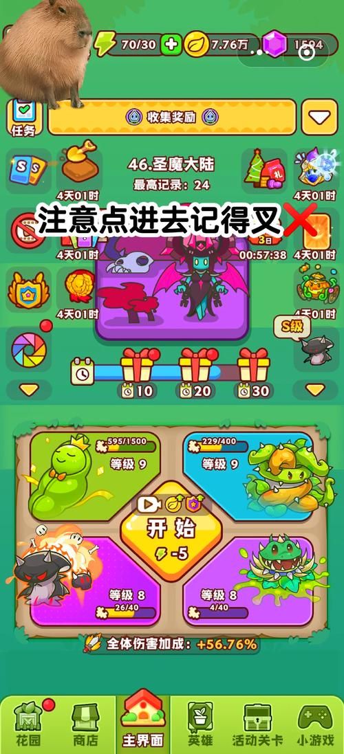 休闲单机手机游戏推荐，帮你打发无聊时光！