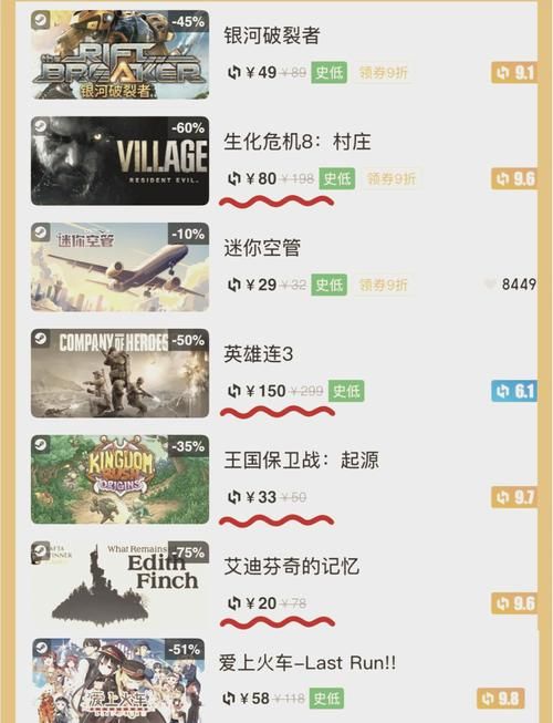 休闲单机游戏排行榜来啦！看看都有哪些好玩的游戏？