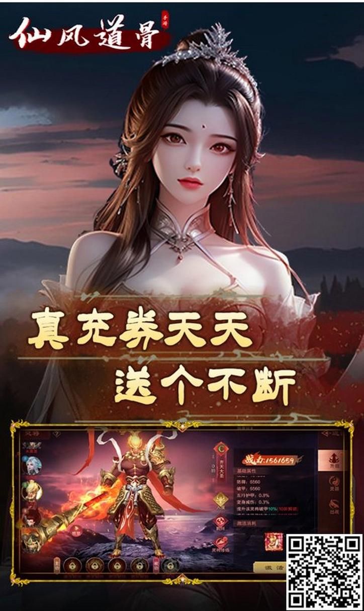 修仙游戏单机版哪个好玩？这几款让你欲罢不能！
