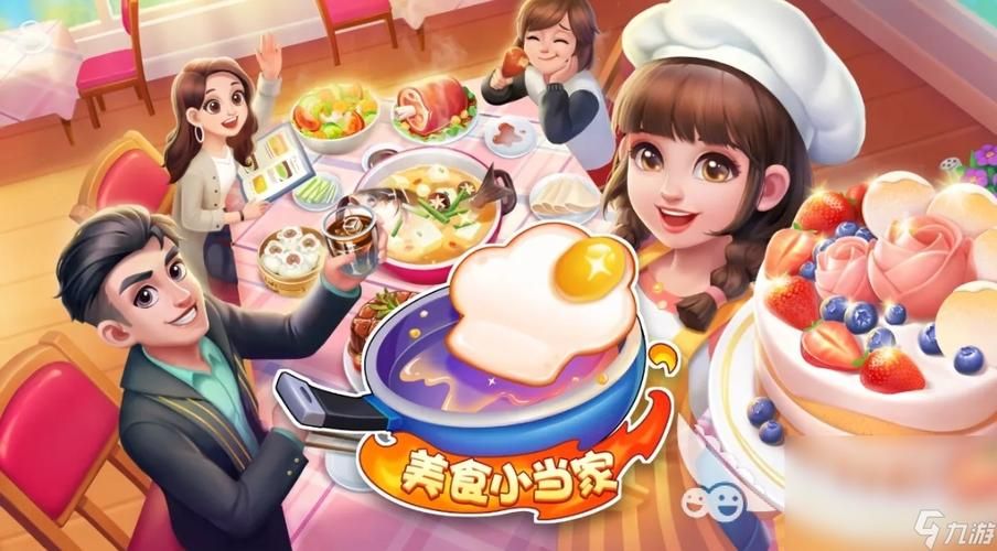 做饭单机游戏下载，体验真实的厨房烹饪乐趣！