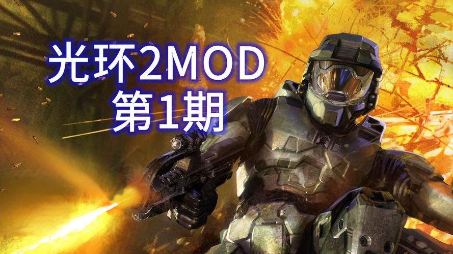 光环单机游戏怎么玩？超简单的新手入门指南！
