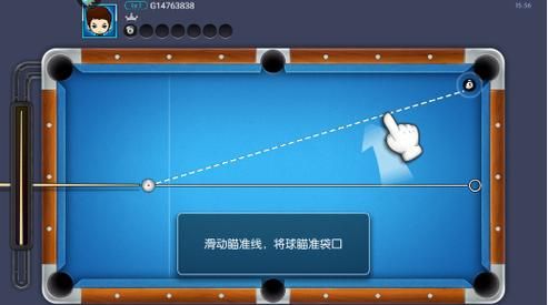 免费台球单机游戏下载，不花钱也能成为高手！