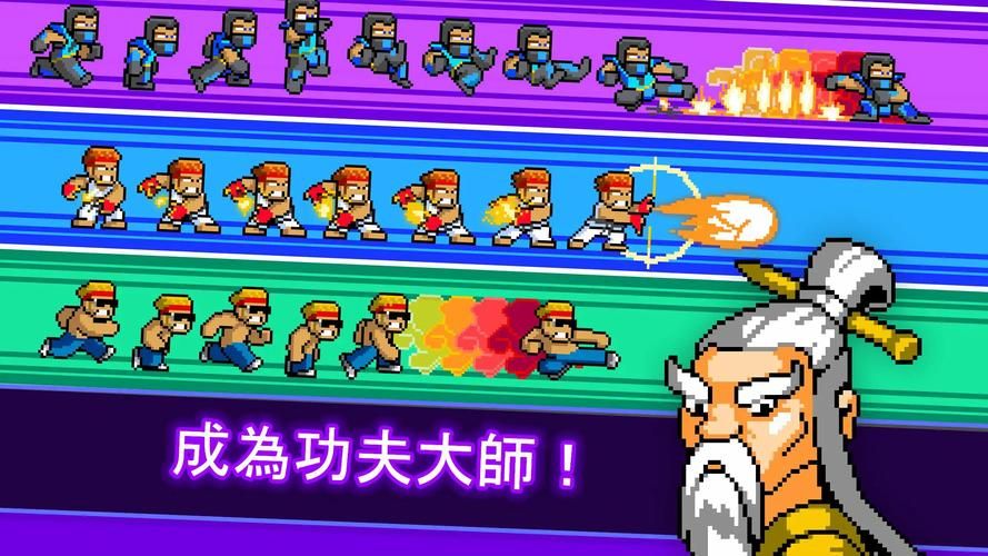 功夫游戏单机版哪里下载？好玩的单机功夫游戏推荐！