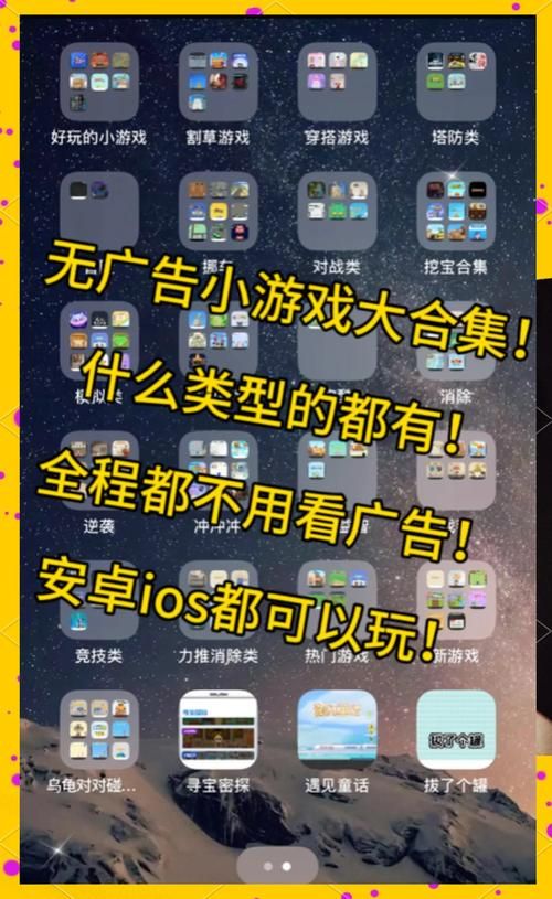 华为手机单机游戏大全，各种类型应有尽有！