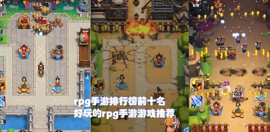 单机rpg手游哪款好玩？这几个游戏让你告别无聊！