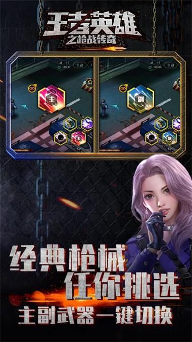 单机中文射击枪战游戏下载，无内购一次买断！