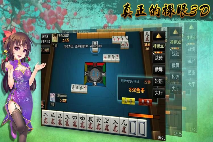 单机二人麻将游戏哪个好玩？老玩家推荐这几款！