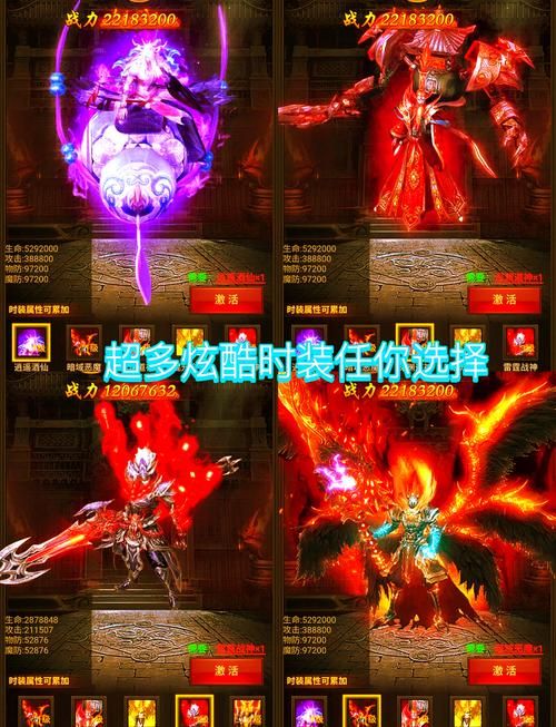 单机传奇游戏下载看这里！经典版本，全新体验！