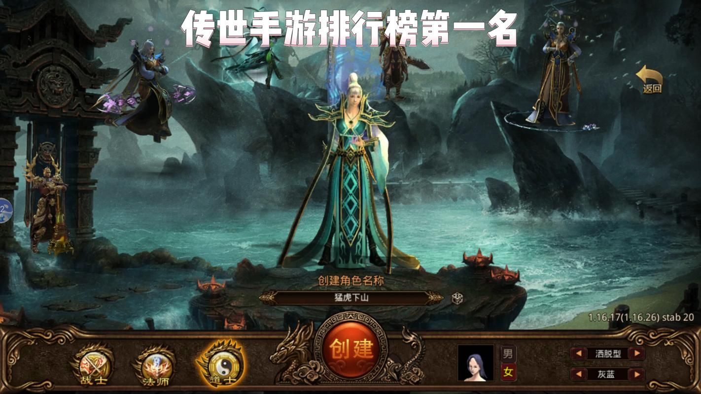 单机传奇游戏下载看这里！经典版本，全新体验！