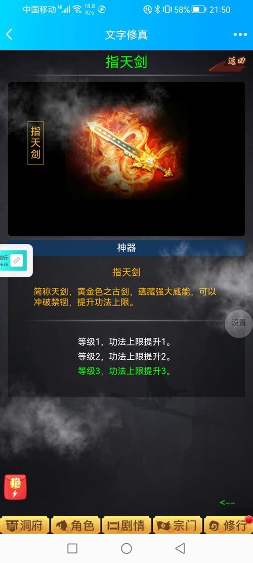单机修仙游戏破解版无限资源？这个版本真的太爽了！
