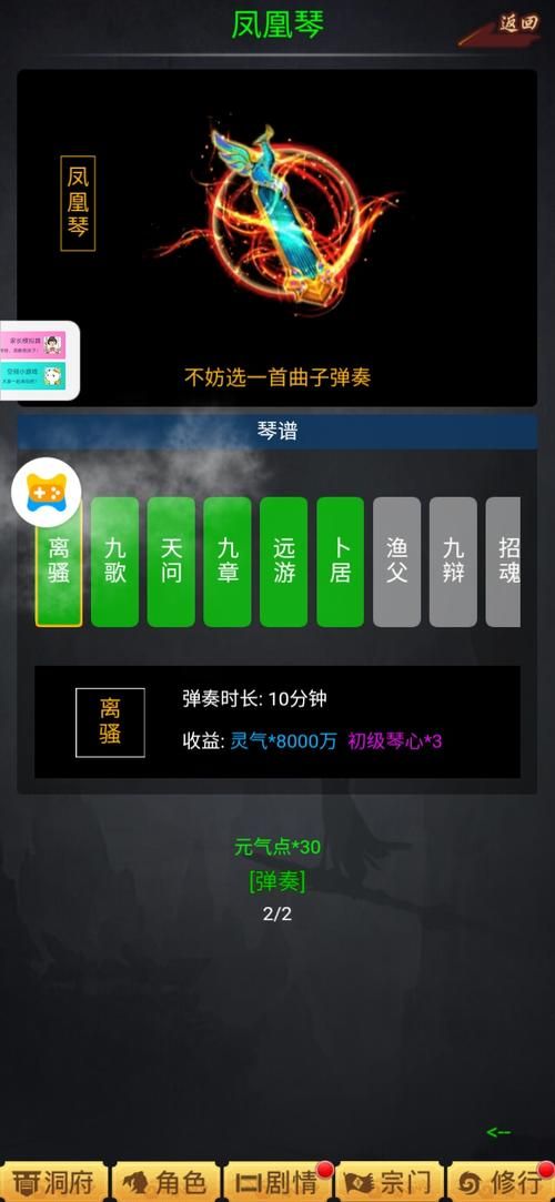 单机修真游戏哪个好玩？这几款经典不容错过！