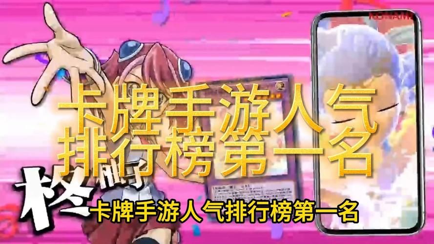 单机卡牌游戏排行榜来了！热门卡牌手游大盘点！