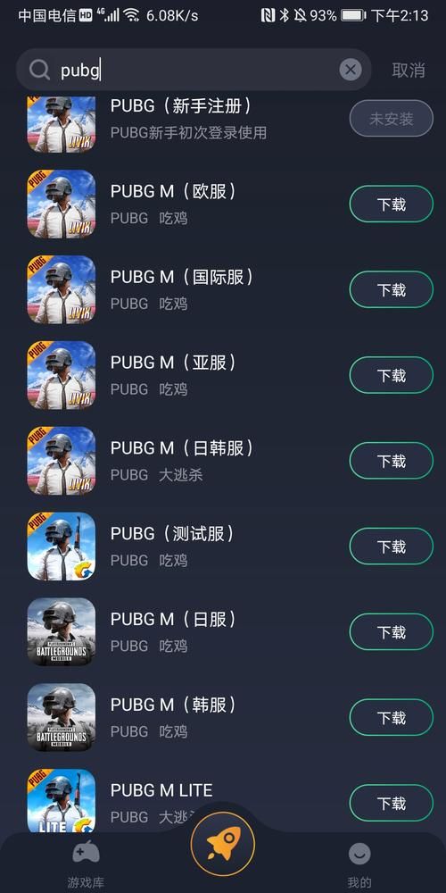 单机吃鸡游戏下载哪个好？高人气吃鸡单机版！