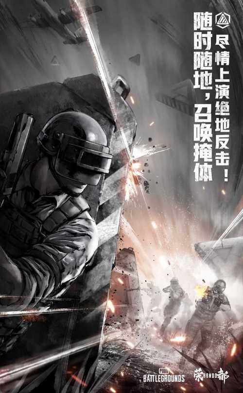 单机吃鸡游戏大全：手机电脑都能玩的都在这！