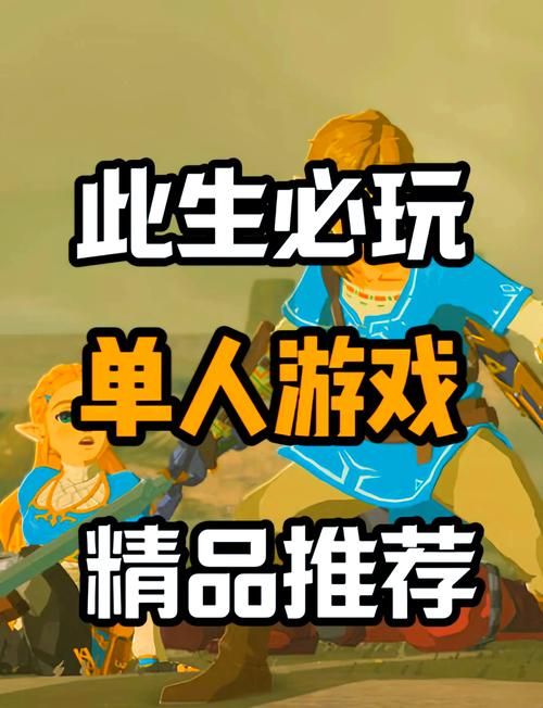 单机女生游戏推荐，好玩又耐玩的都在这里啦！