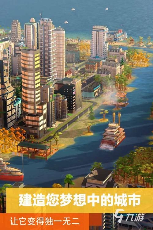 单机建设发展类游戏大盘点，满足你的城市建设梦想！