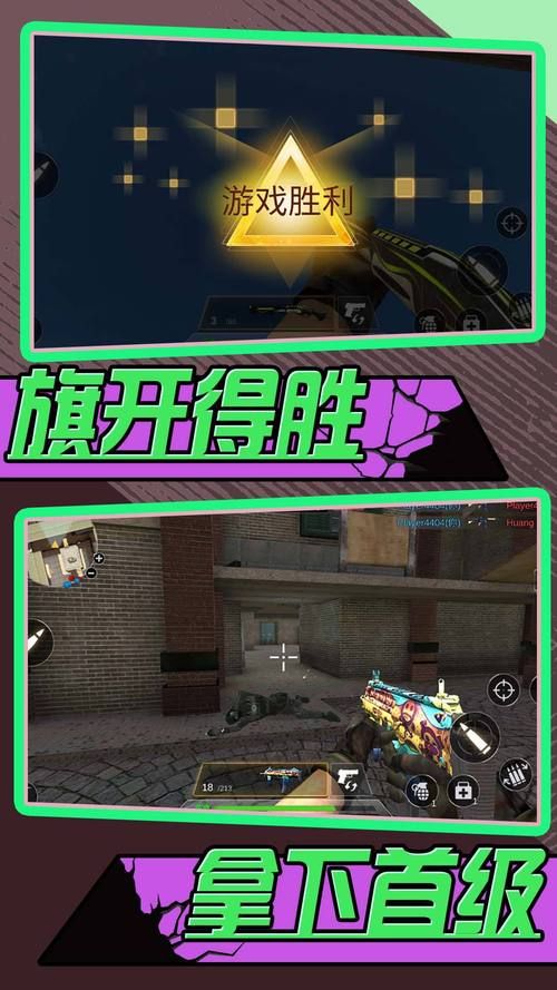 单机手机射击游戏哪个好玩？这几款让你停不下来！