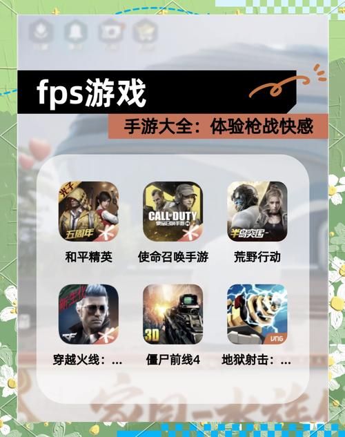 单机打枪游戏大全：热门射击游戏都在这了！