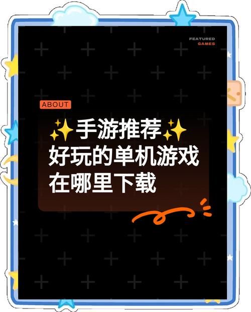 单机打牌游戏下载推荐，无聊时就靠它们了！