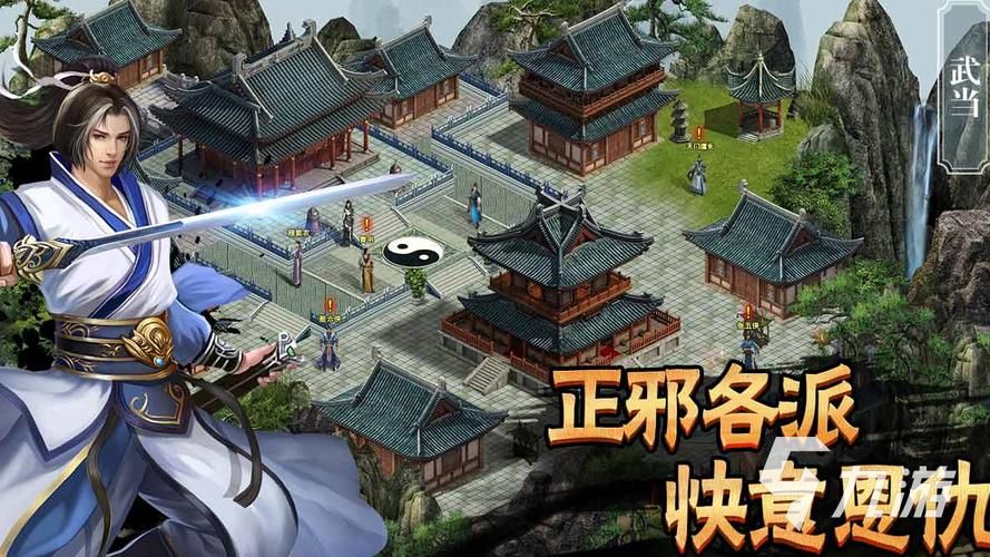 单机武侠游戏下载哪个好？老玩家推荐这几款！