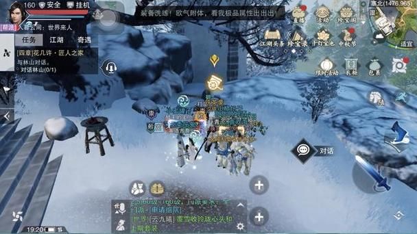 单机江湖游戏怎么玩？新手入门攻略看这篇就够了！