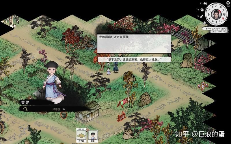 单机江湖游戏怎么玩？新手入门攻略看这篇就够了！