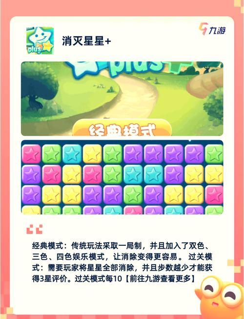 单机消除类游戏下载推荐，这几款好玩又免费！