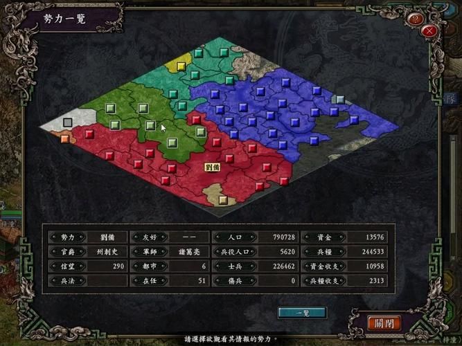 单机游戏三国志9怎么玩？老玩家教你快速上手！