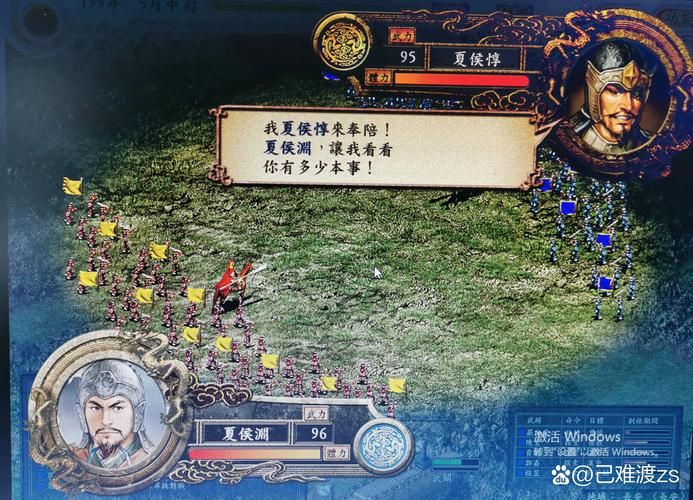 单机游戏三国志9怎么玩？老玩家教你快速上手！