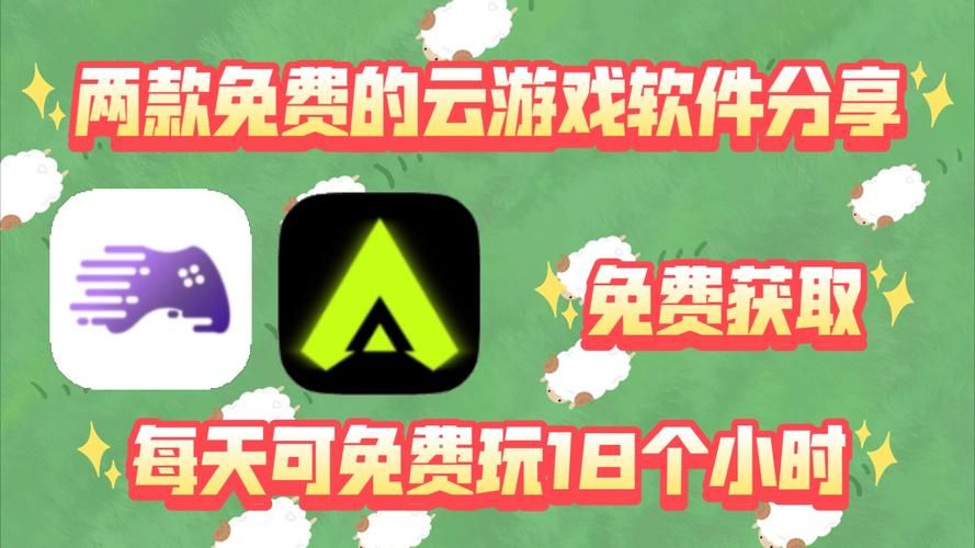 单机游戏下载软件推荐，这几款App让你玩到爽！