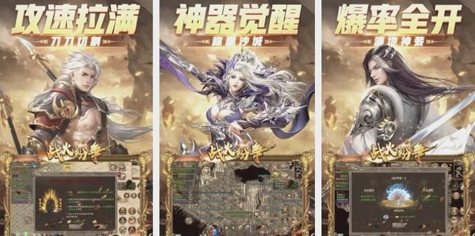 单机游戏传奇下载：重温经典，畅快体验！