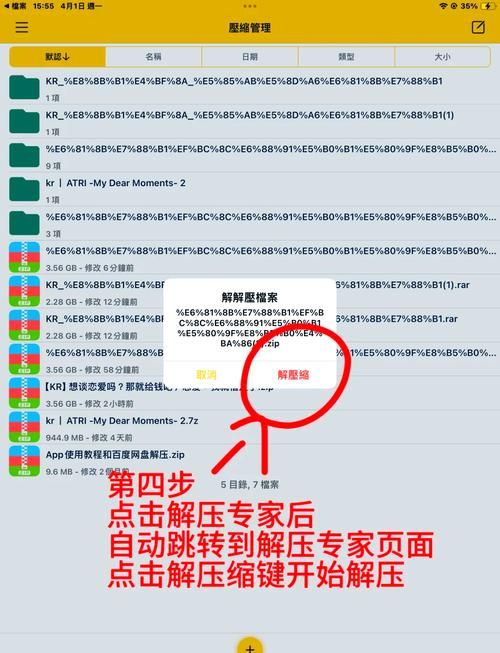 单机游戏修改版怎么玩？新手必看保姆级教程！