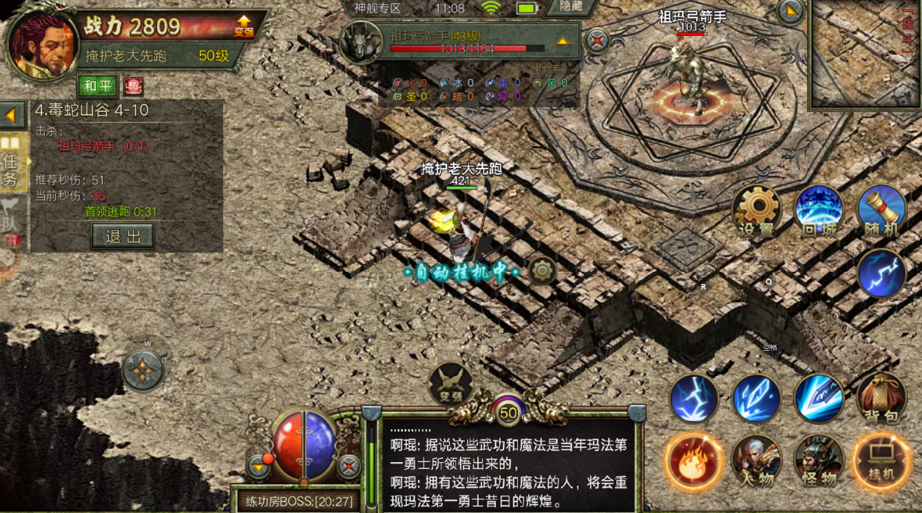 单机游戏修改版怎么玩？新手必看保姆级教程！