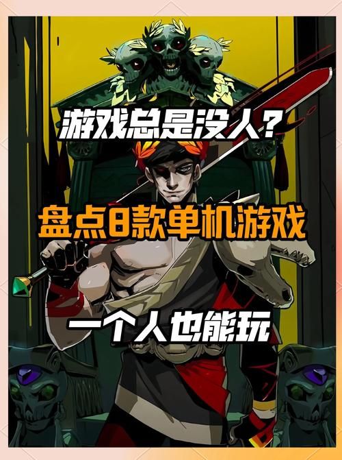 单机游戏养成哪款好玩？这几款经典必玩！