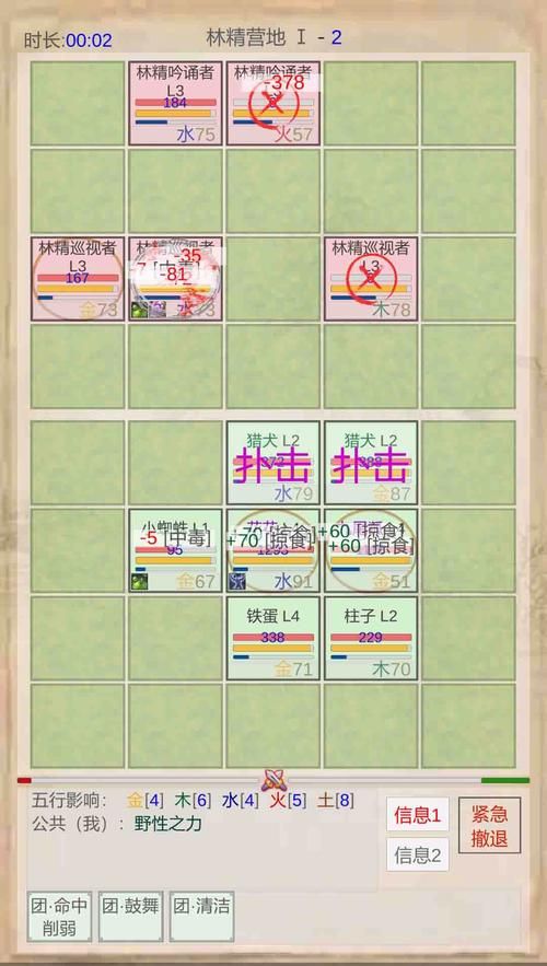 单机游戏内购版是什么？这篇攻略让你玩得更爽！