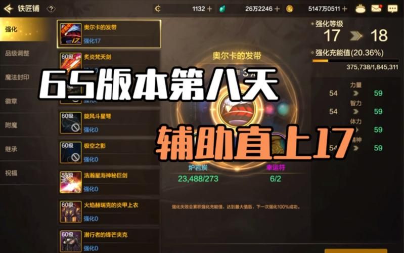 单机游戏升级攻略：新手也能快速变大神！