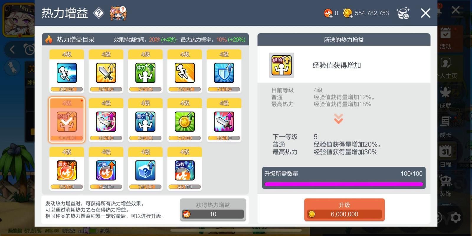 单机游戏升级攻略：新手也能快速变大神！