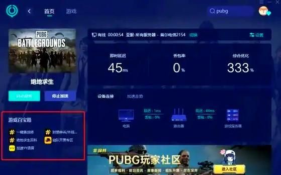 单机游戏卡顿如何优化？简单几步让游戏更流畅！