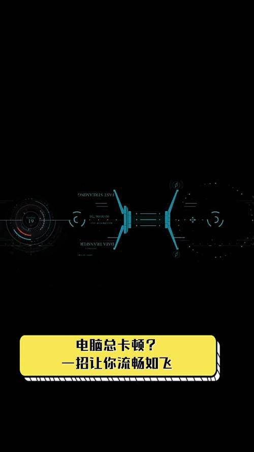 单机游戏卡顿如何优化？简单几步让游戏更流畅！