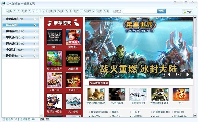 单机游戏去哪找？这些游戏盒子资源最全！
